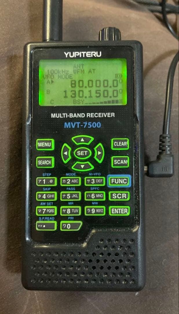 【動作確認済】YUPITERU MVT-7500 マルチバンド受信機