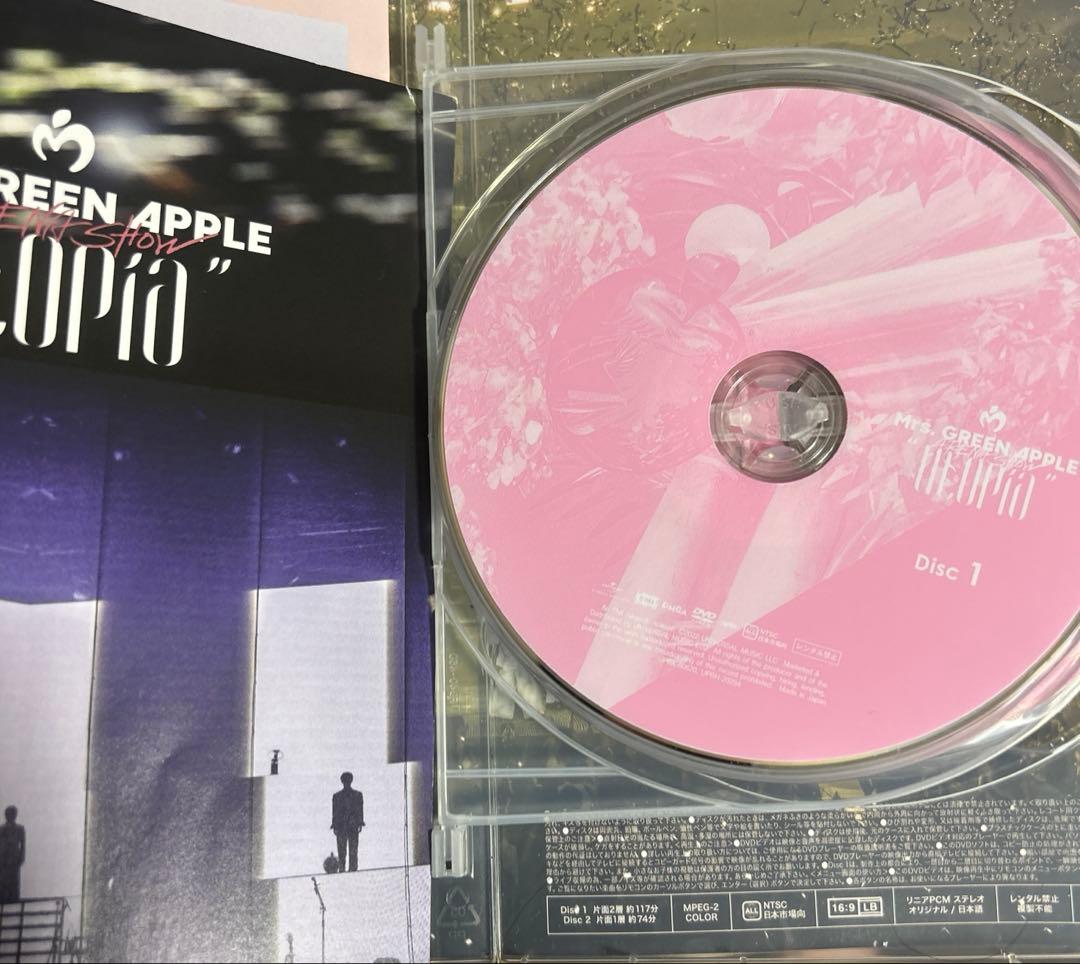 Mrs. GREEN APPLE utopia 初回限定盤2DVD、フォトブック