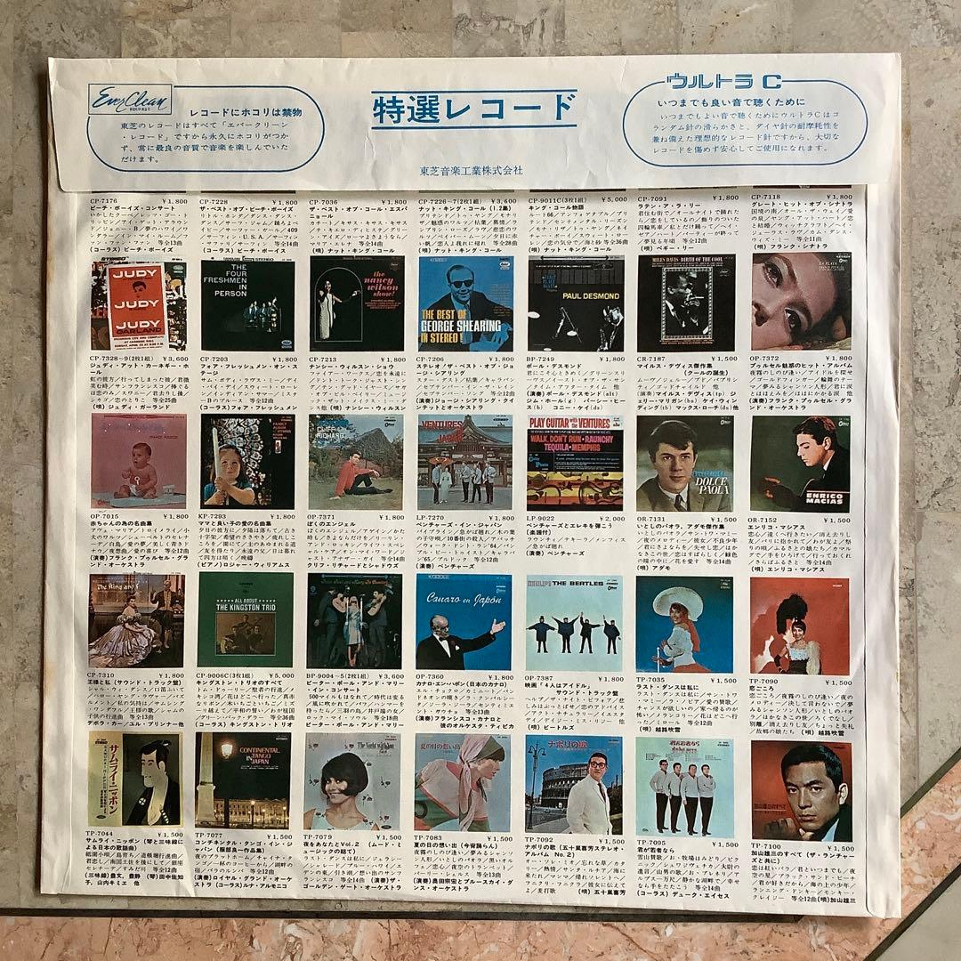 激レア!美品!1966年初回盤 水色帯 オデオン赤盤 ビートルズラバー・ソウル