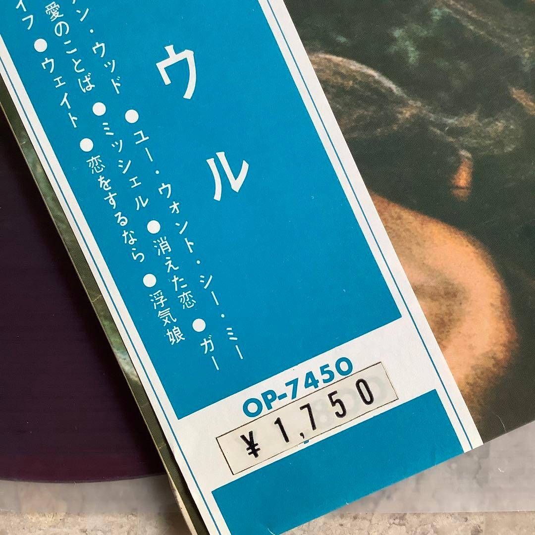激レア!美品!1966年初回盤 水色帯 オデオン赤盤 ビートルズラバー・ソウル