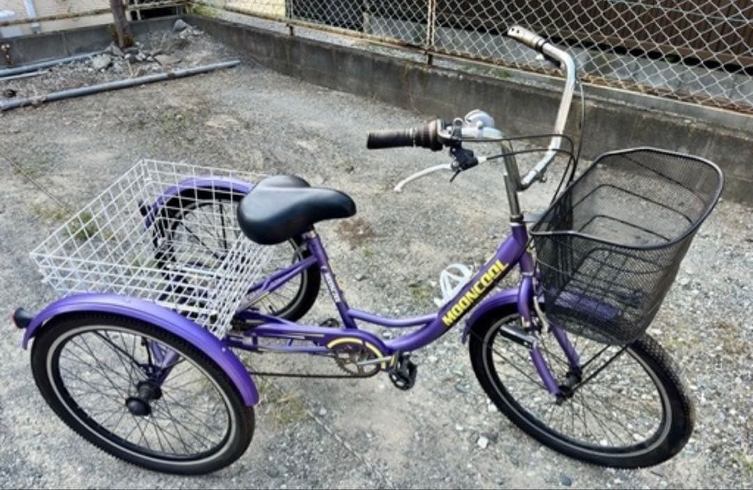 紫色 三輪自転車 前後バスケット付き☆美品☆メルカリ頼める便で安心配送