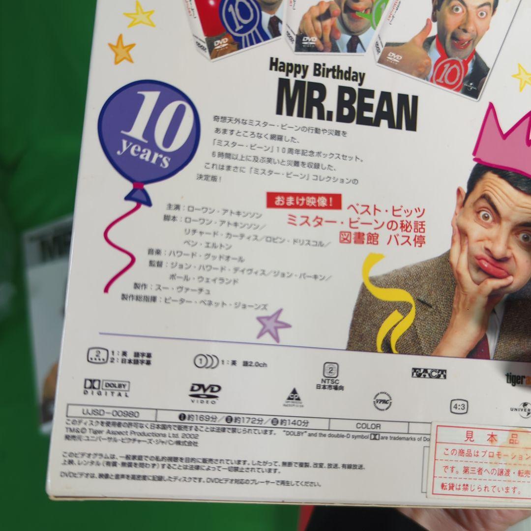MR. BEAN 10 years DVD ボックスセット