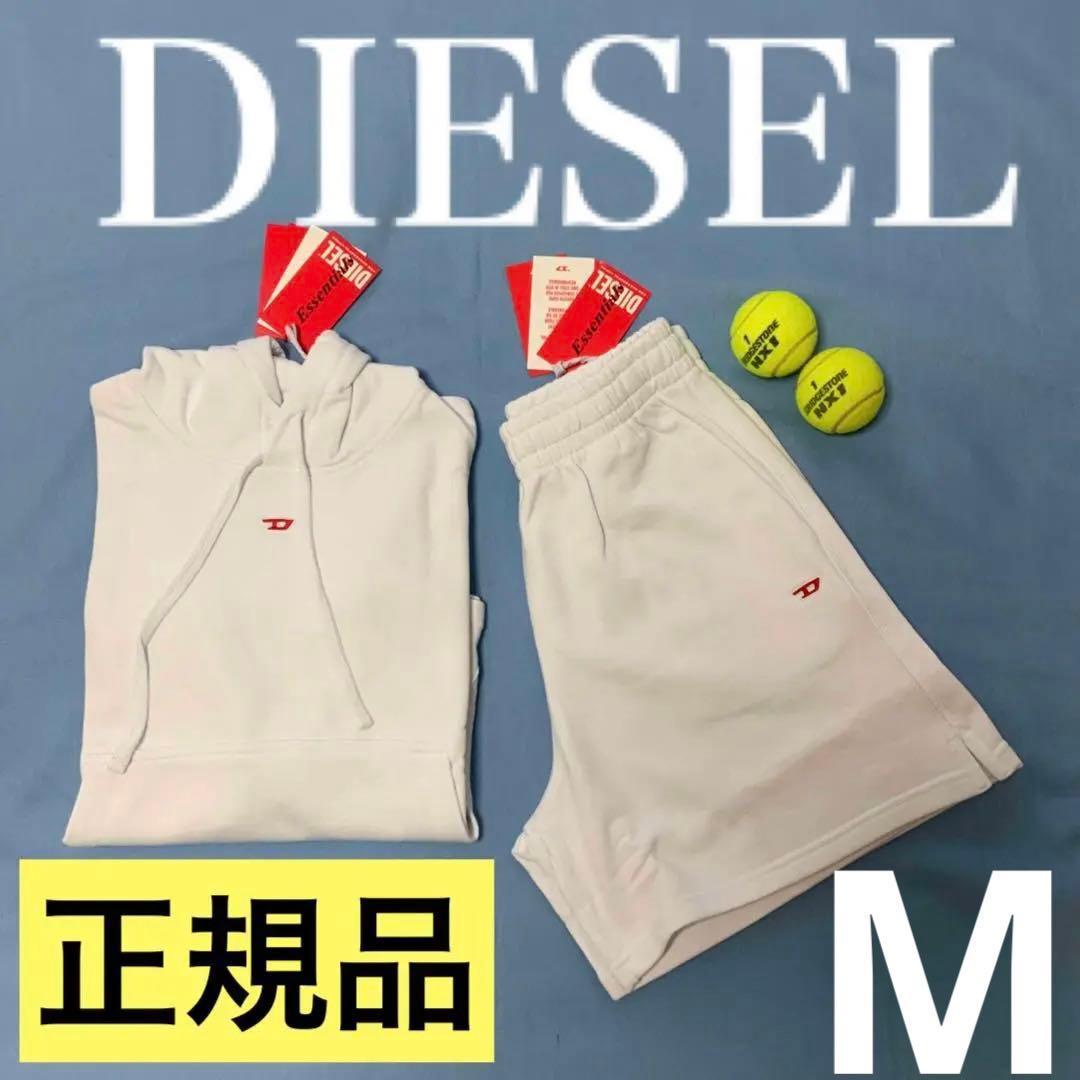 洗練　DIESEL　①スウェット　②ショートパンツ　2点セット　ホワイト　M