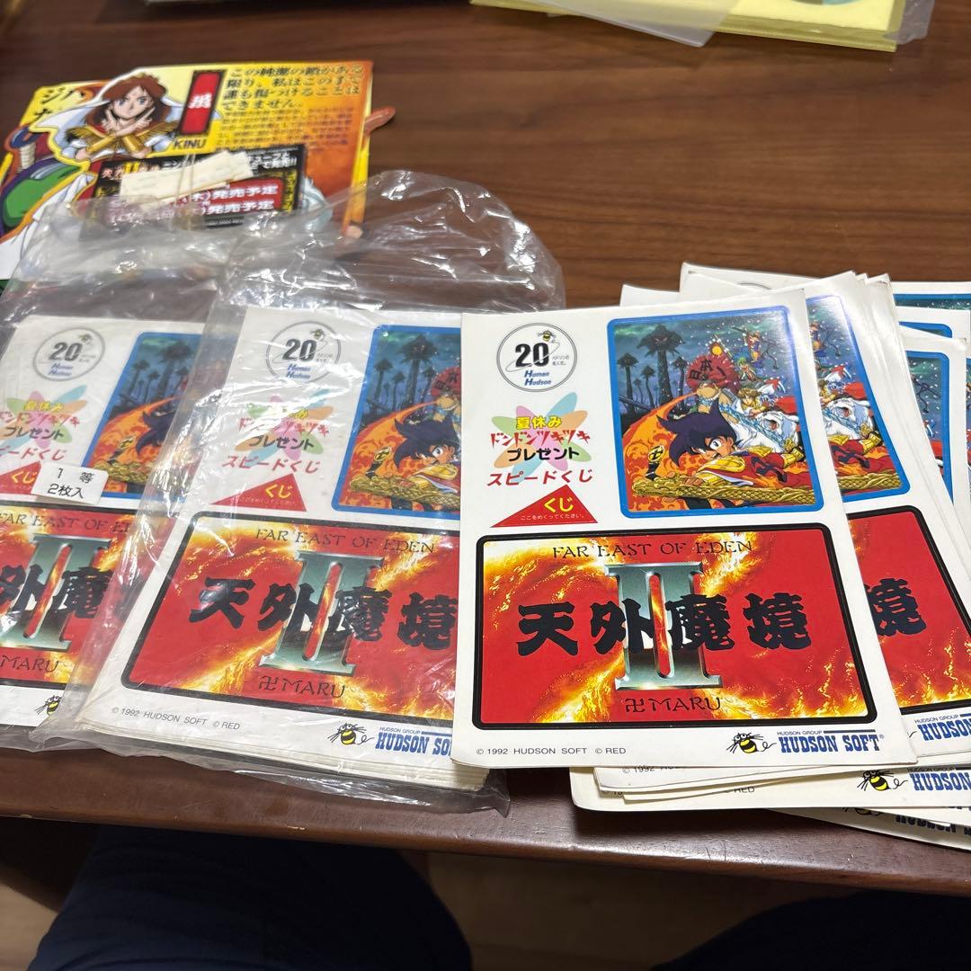 GB ps2 天外魔境Ⅱ スピードくじ店頭　販促　ポップ　非売品　 カットアウト