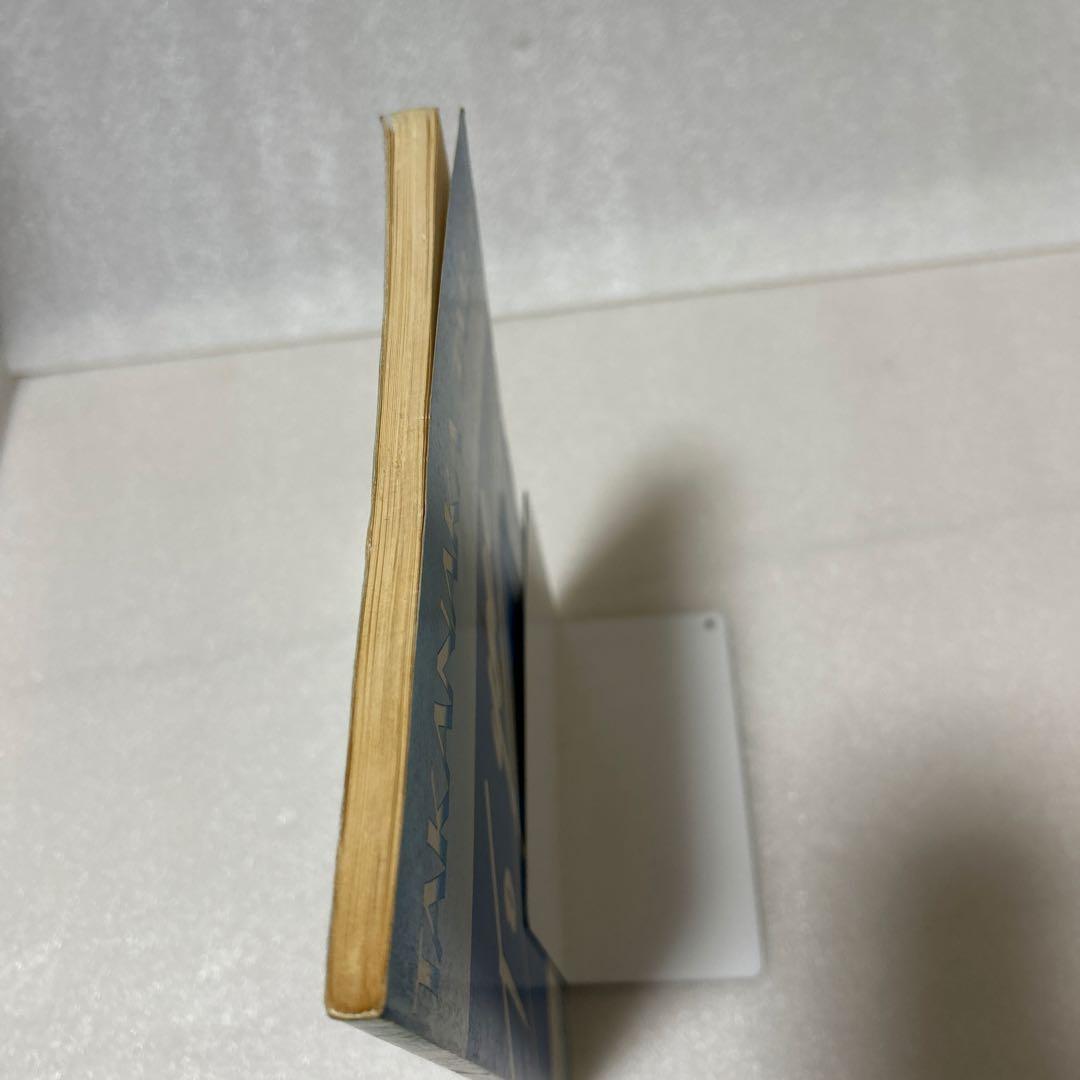 高中正義　バンドスコア　To You