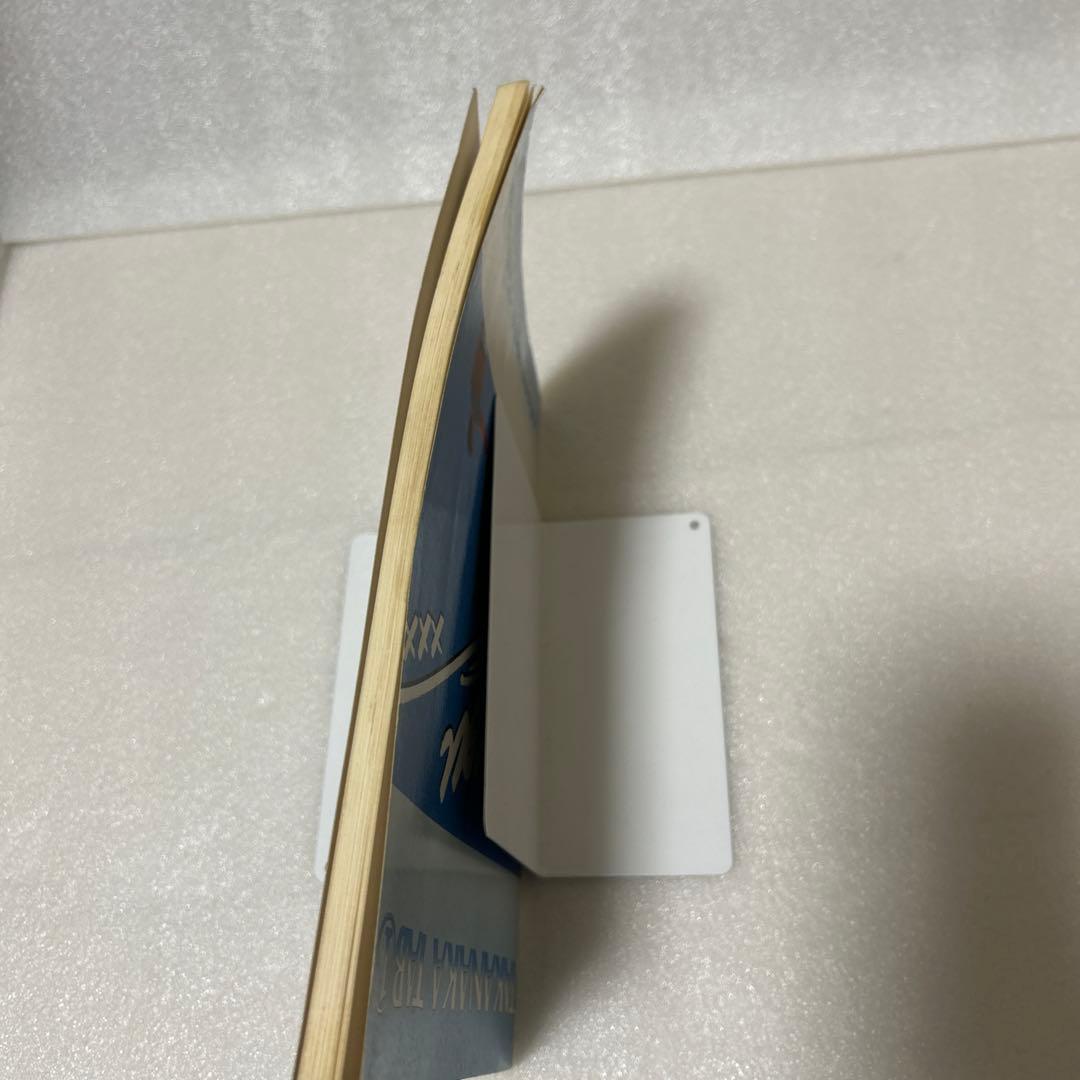 高中正義　バンドスコア　To You