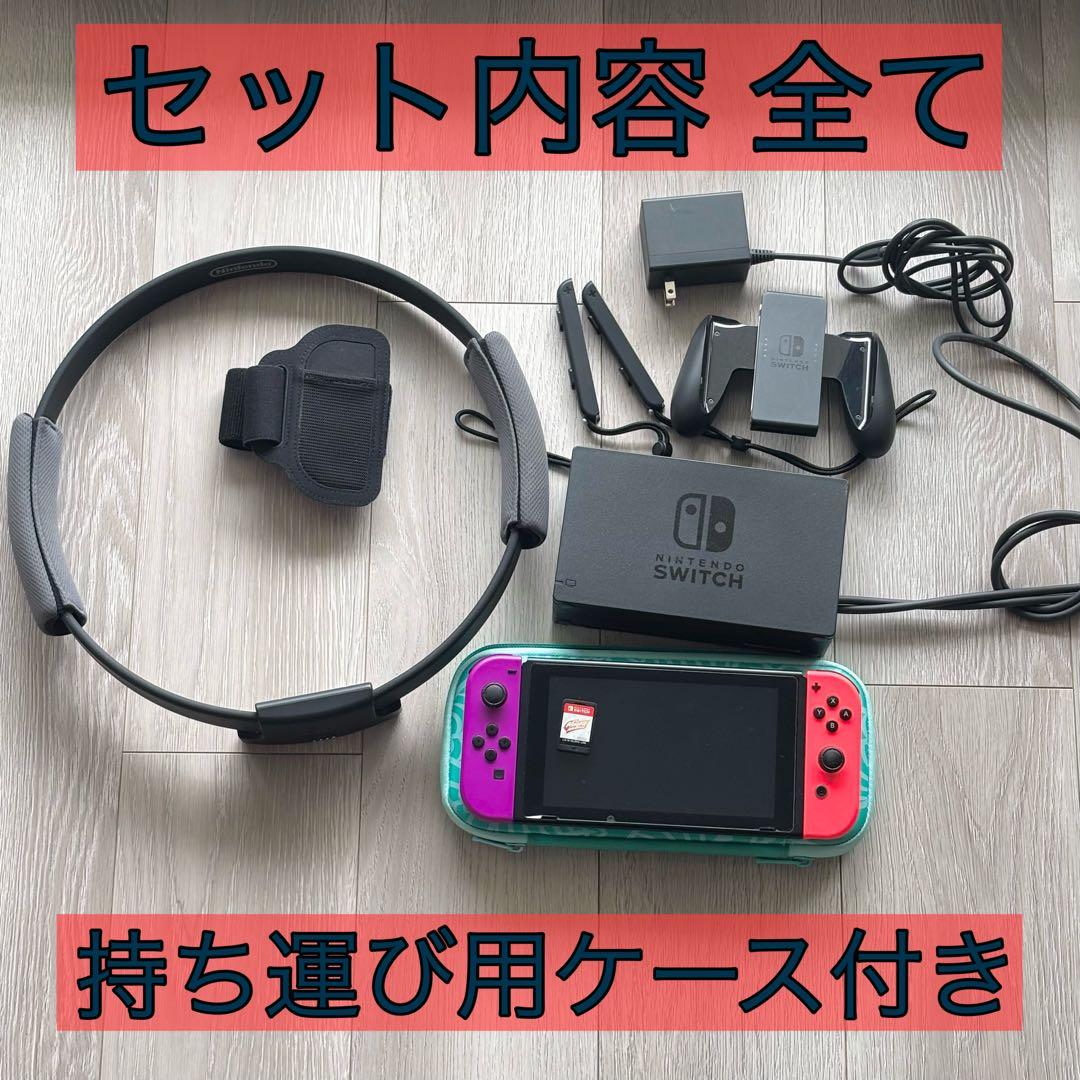 初期化済Nintendo Switch 本体セット+リングフィットアドベンチャー