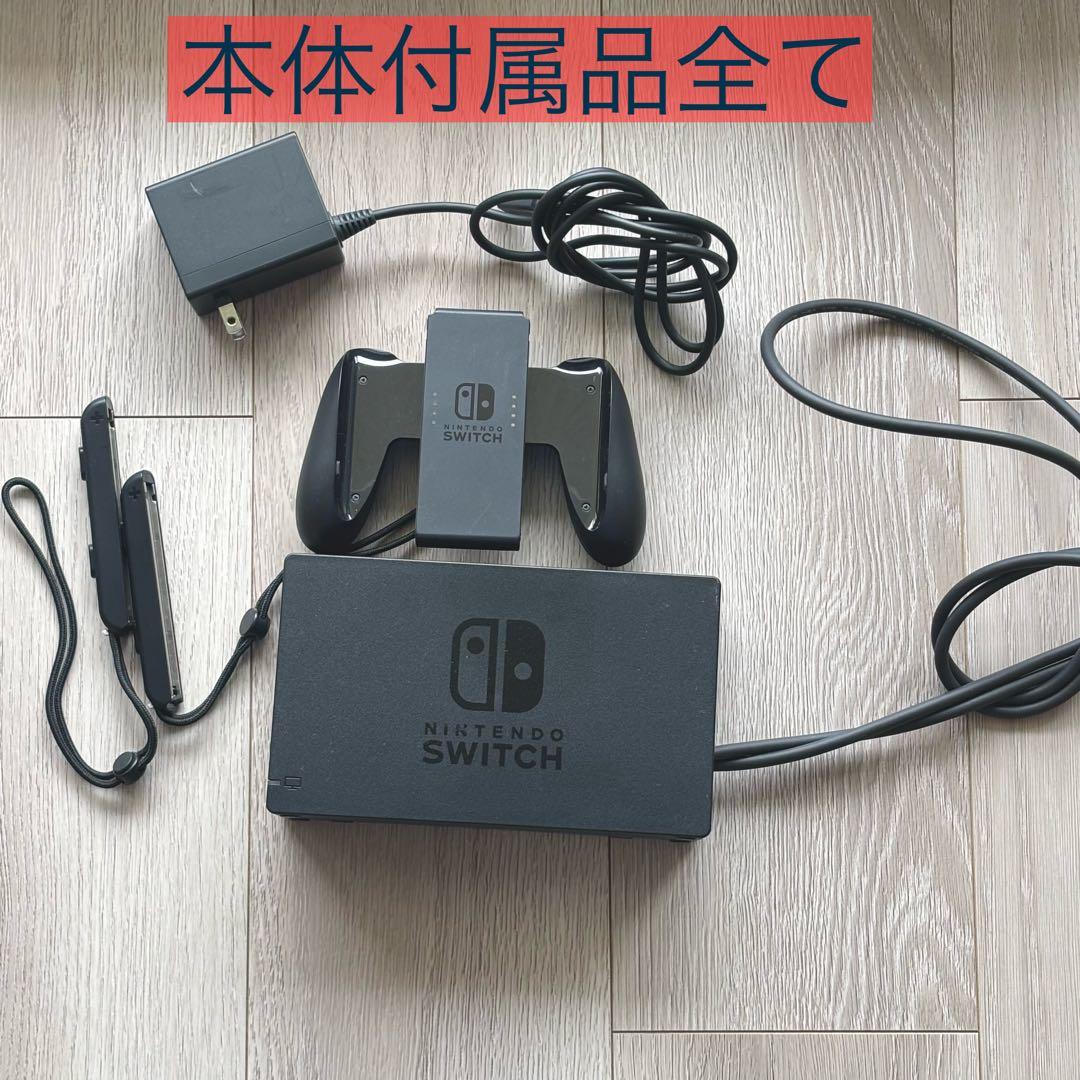 初期化済Nintendo Switch 本体セット+リングフィットアドベンチャー