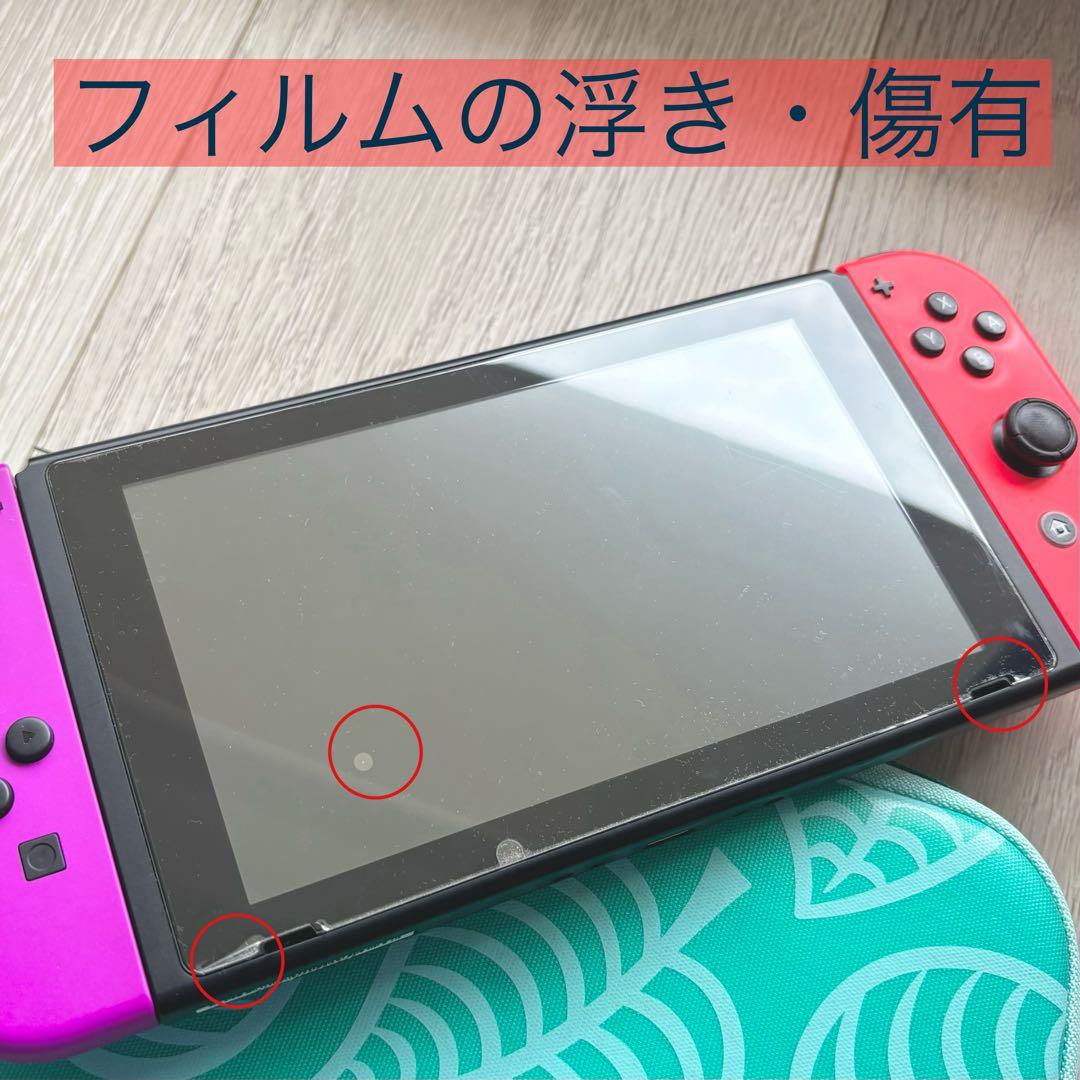 初期化済Nintendo Switch 本体セット+リングフィットアドベンチャー