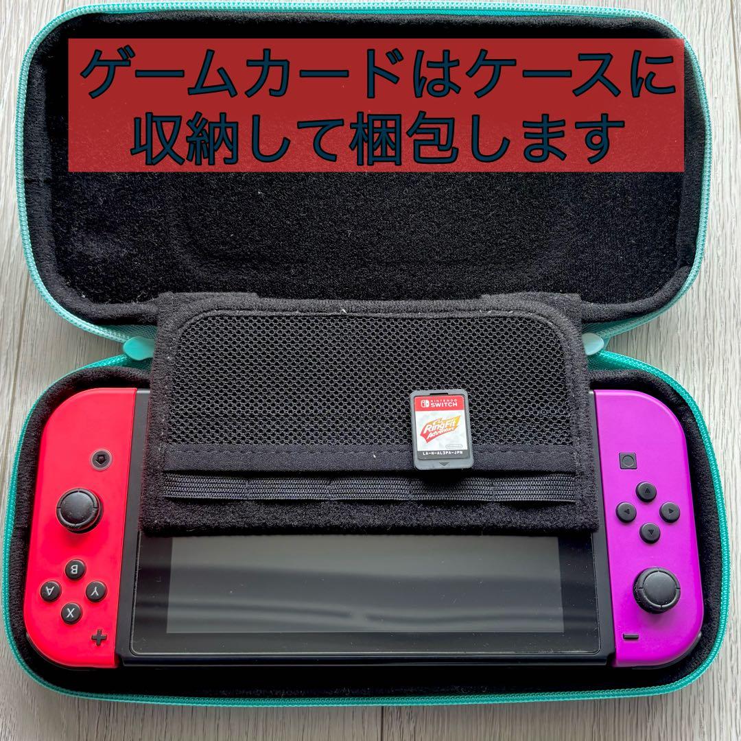初期化済Nintendo Switch 本体セット+リングフィットアドベンチャー