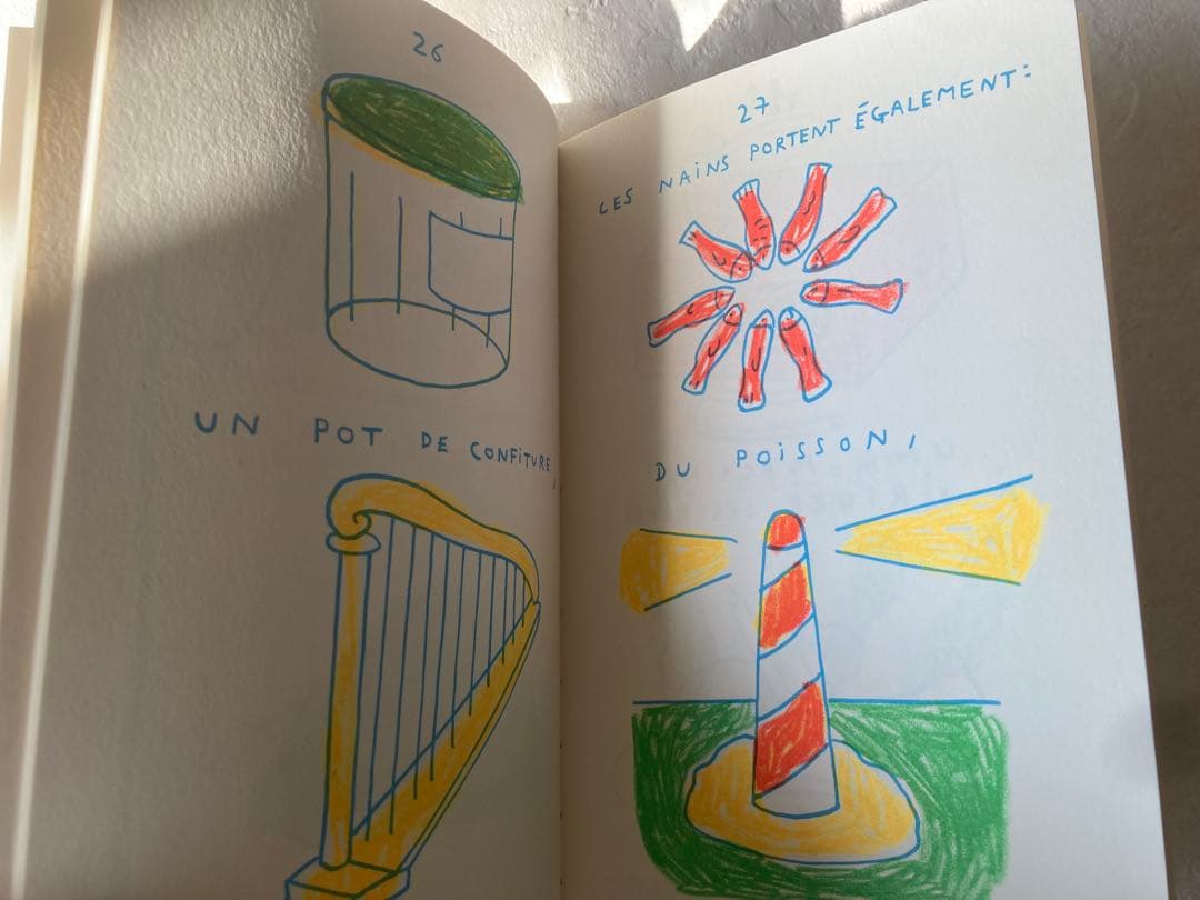 Ces Nains Portent Quoiポール・コックス　Paul Cox