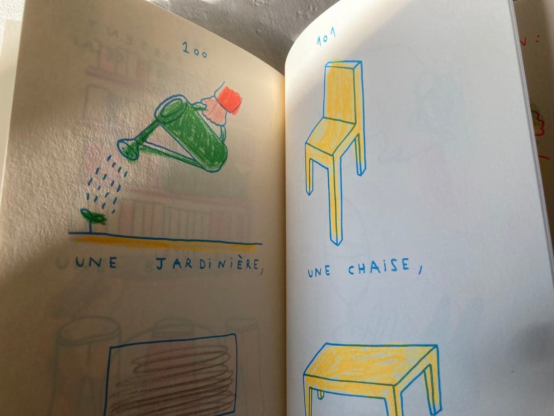 Ces Nains Portent Quoiポール・コックス　Paul Cox