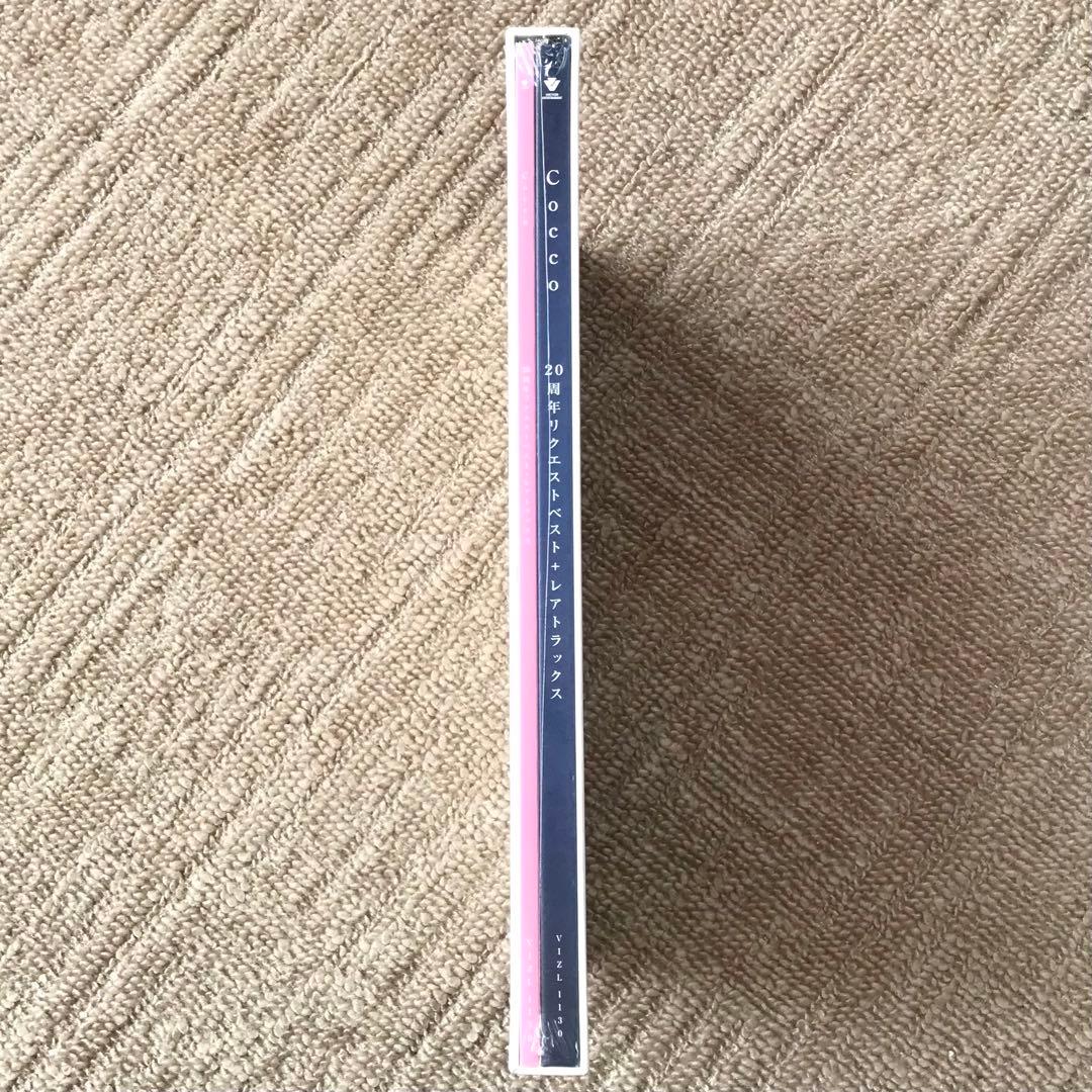 【新品未開封】Cocco 20周年リクエストベスト＋レアトラックス 初回限定盤A
