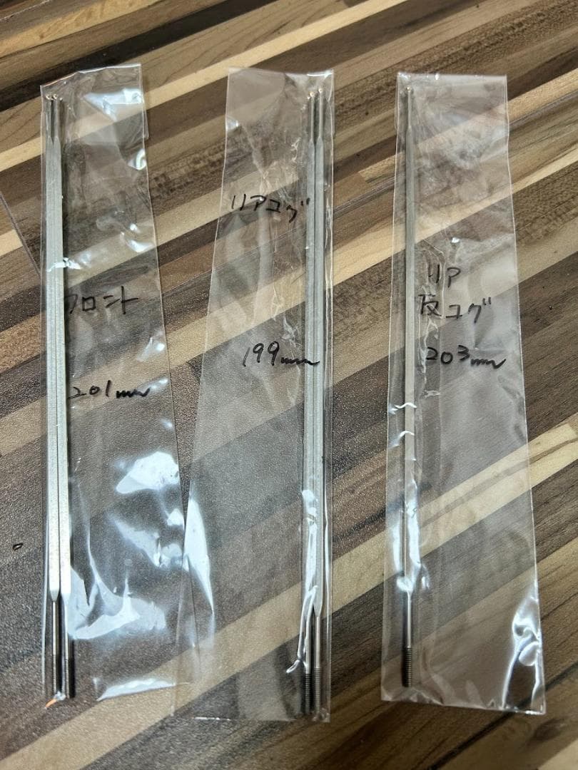 パーツ Tyrell AM-9 Plus