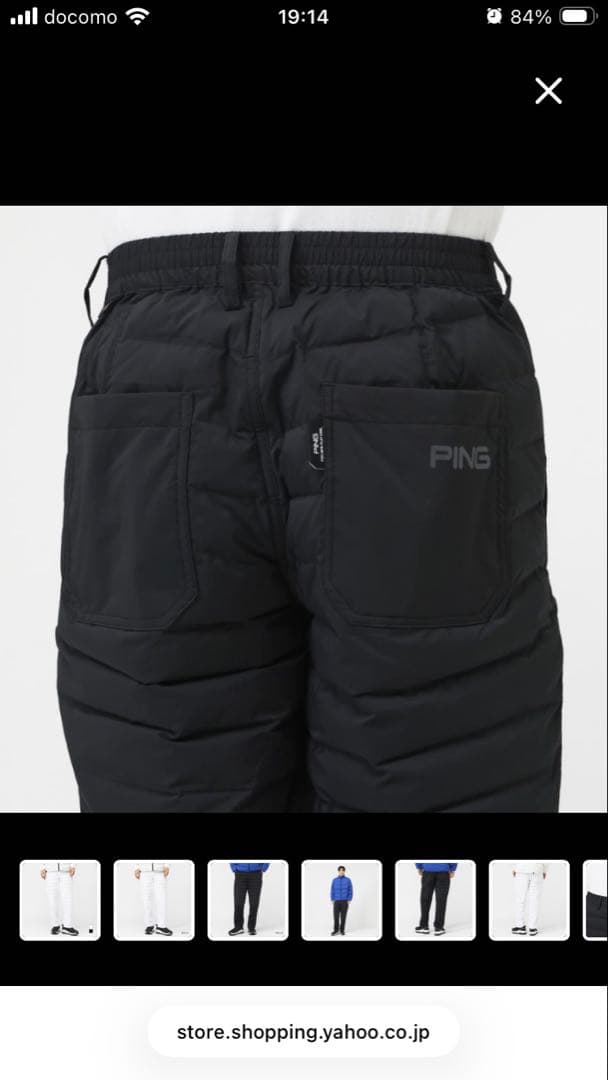 ピン ゴルフウェア ウインドパンツ 秋冬 中綿パンツ メンズ PING