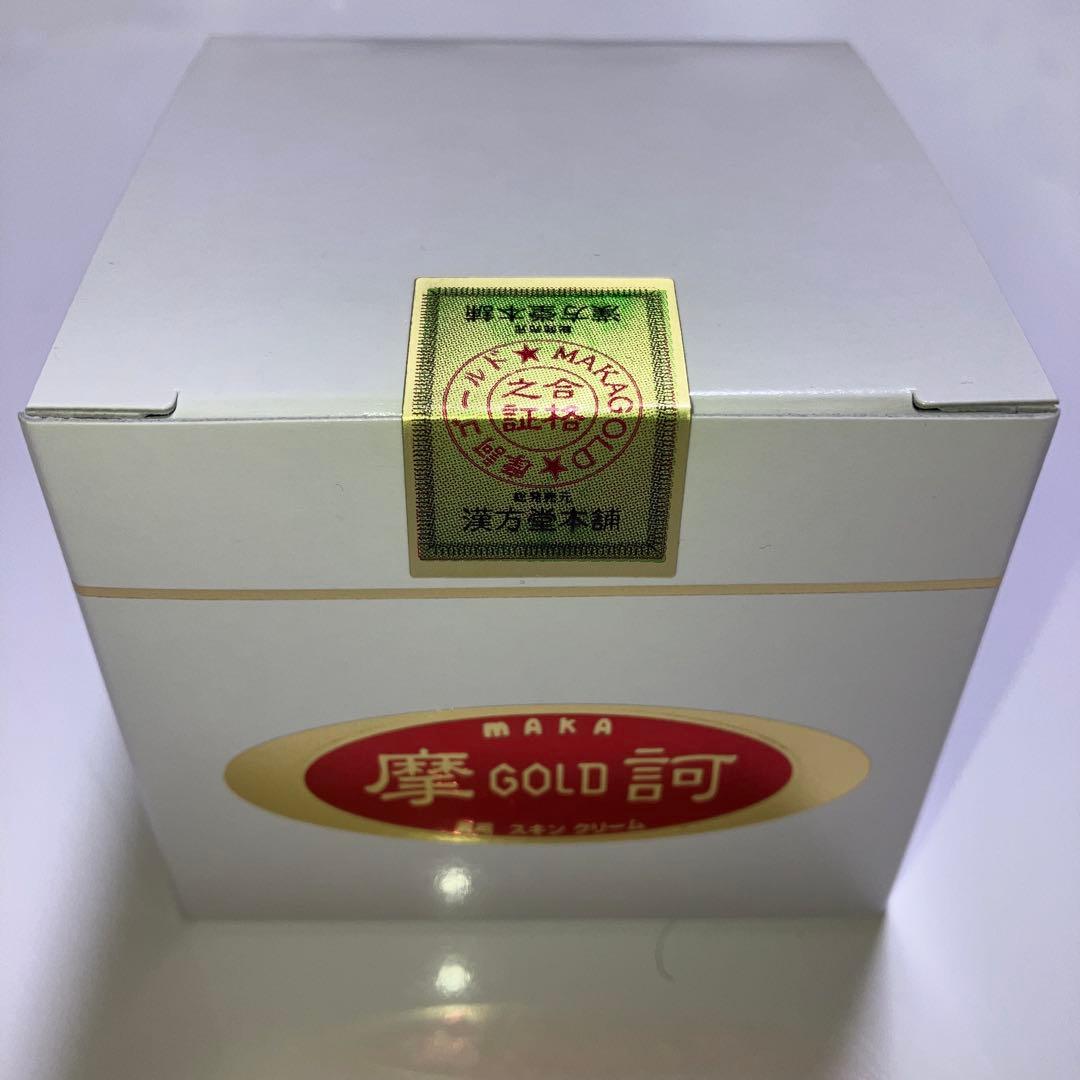 摩訶ゴールドクリーム　100g×1 正規品　新品未使用　毎日発送！