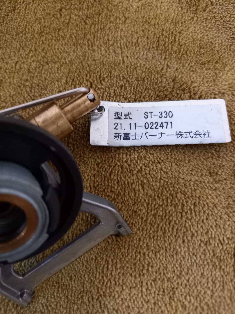 SOTO ソト ST330