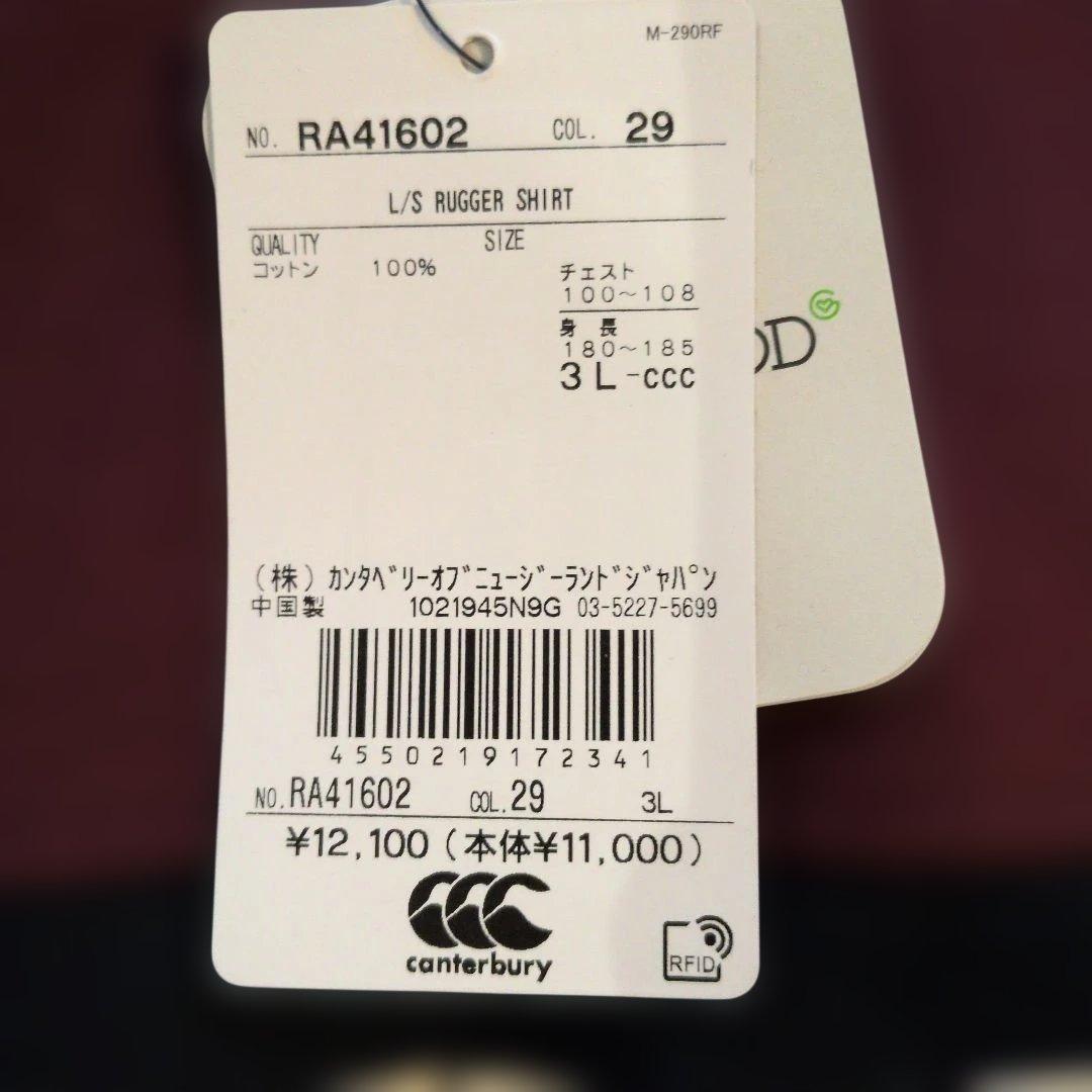 新品　サイズ3ＬCanterbury L/S Rugger Shirt