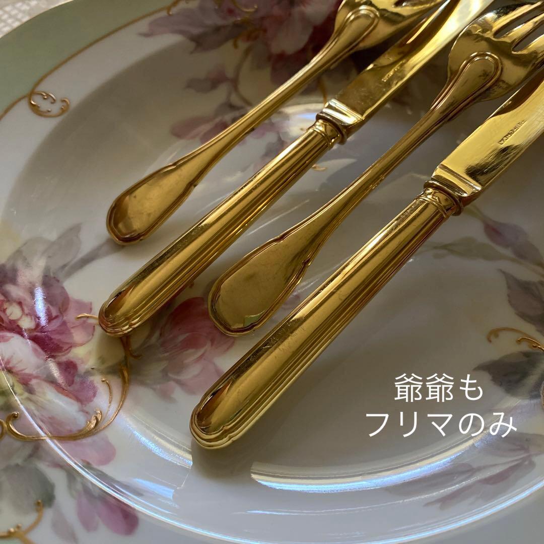 フランス ピュイフォルカ／純銀 ヴェルメイユ／ナイフ＆フォーク １セット（A）