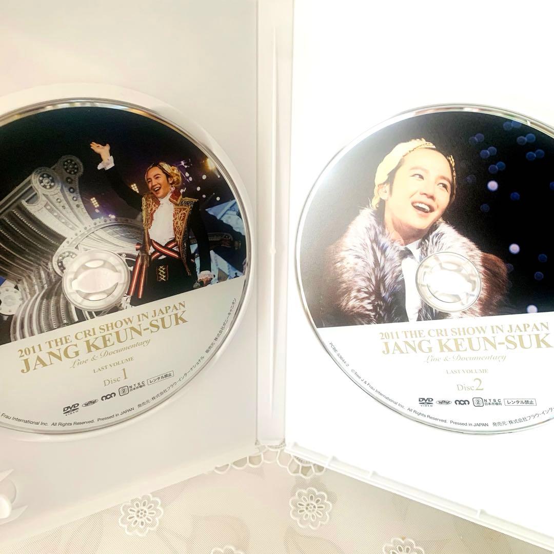 チャン・グンソク CRI SHOW 初回限定盤 フルセット【貴重】【美品】