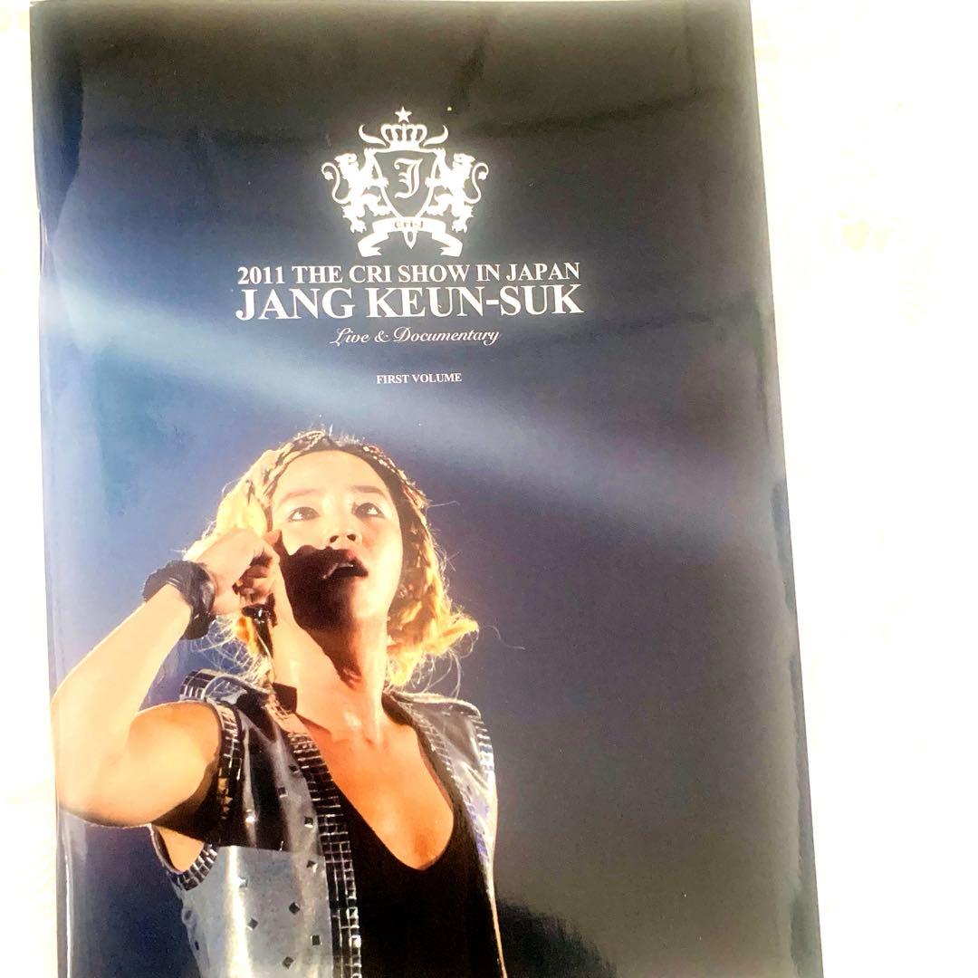 チャン・グンソク CRI SHOW 初回限定盤 フルセット【貴重】【美品】