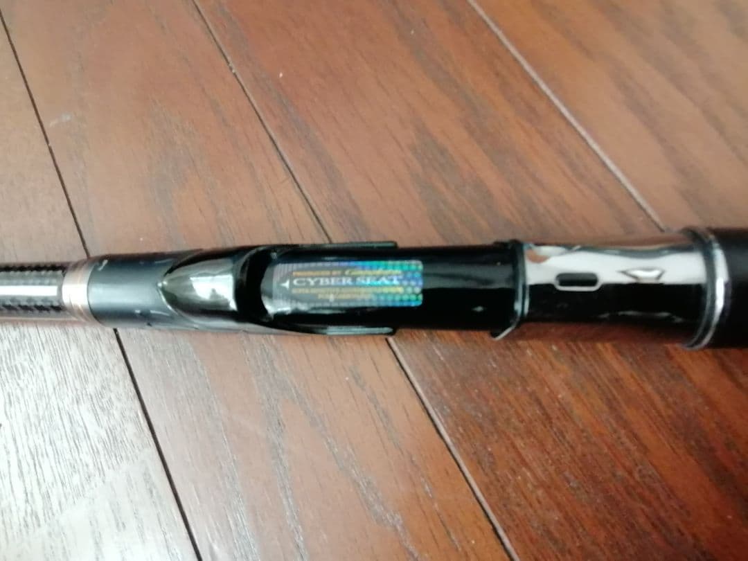 がま磯　ATTENDER II 　 2−53