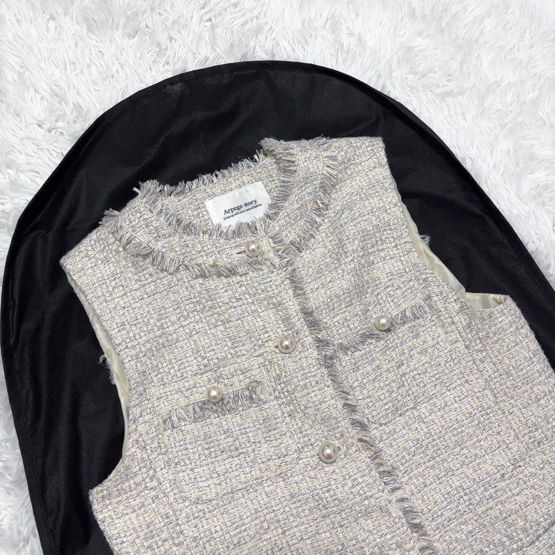アルページュストーリー ツイード ベスト　ジレ　パールボタン