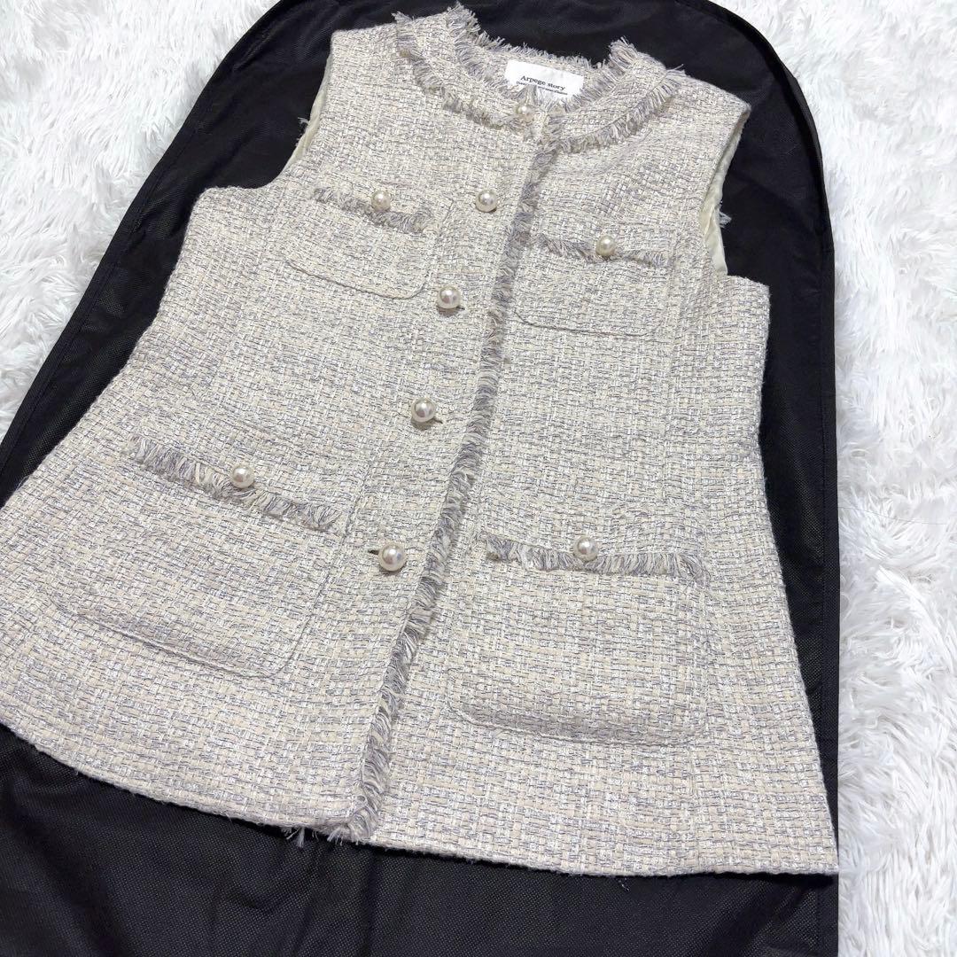 アルページュストーリー ツイード ベスト　ジレ　パールボタン