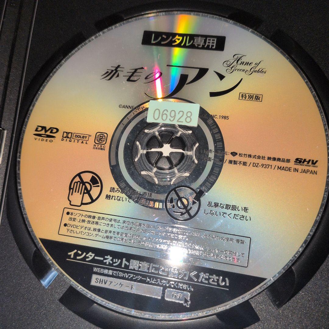 赤毛のアン 3部作 DVD