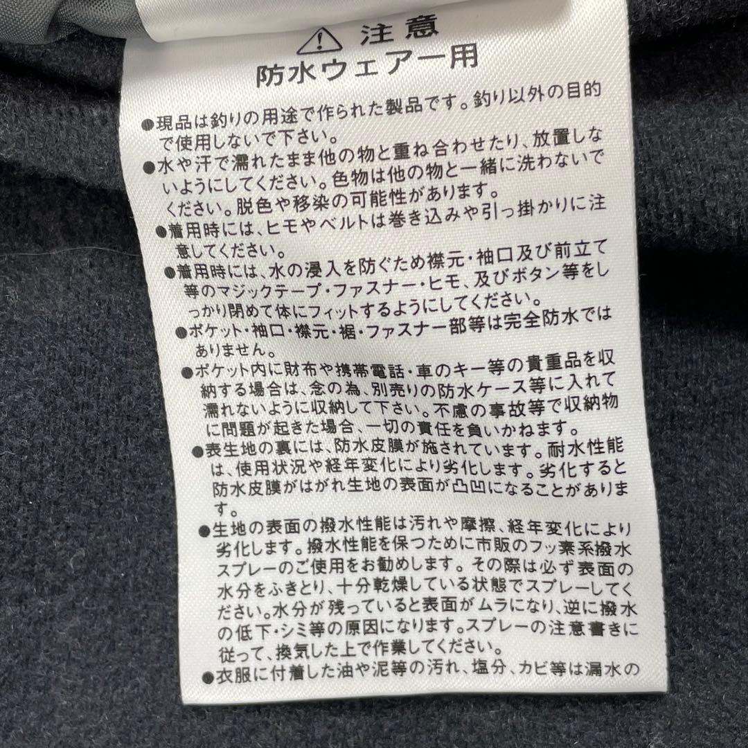 DAIWA 防寒ウェア　レインマックスウィンタースーツ　WM