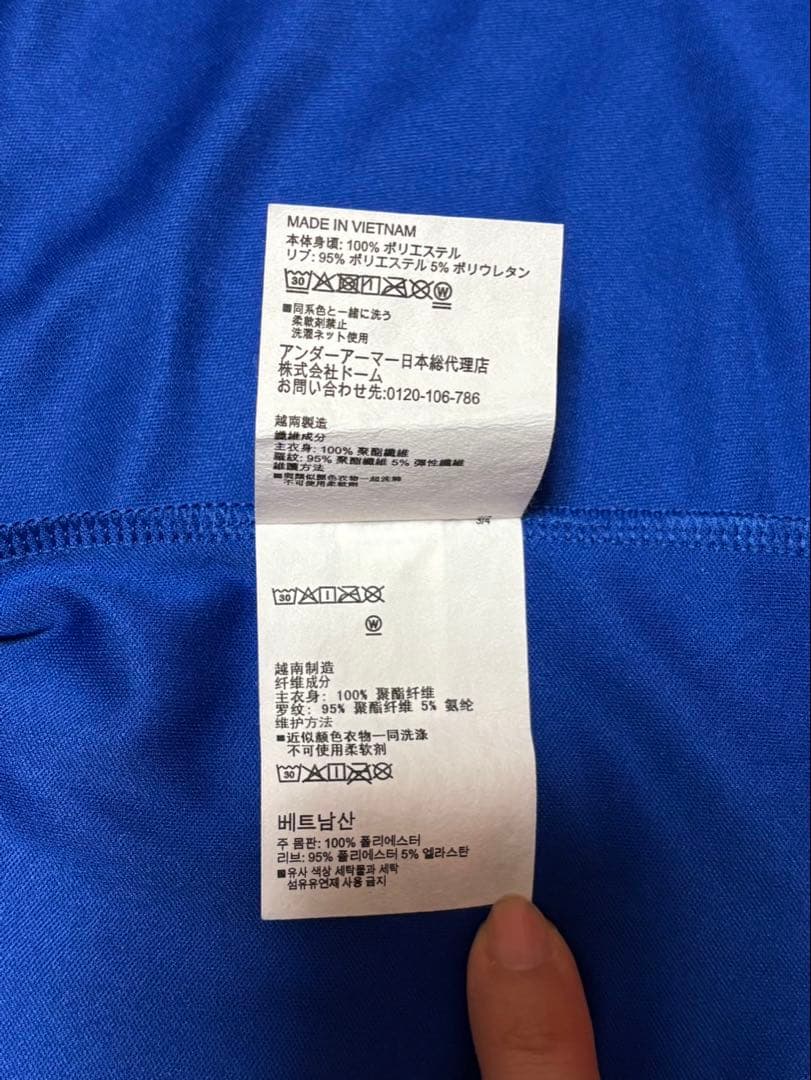 内田篤人 実使用 練習着用シャツ 本人手渡し 当選品 ジーコチャリティーマッチ