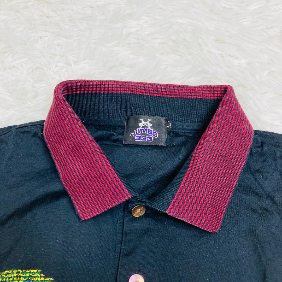 ジャンボ333 ポロシャツ 半袖 XL 刺繍デザイン レトロ【2769-69】