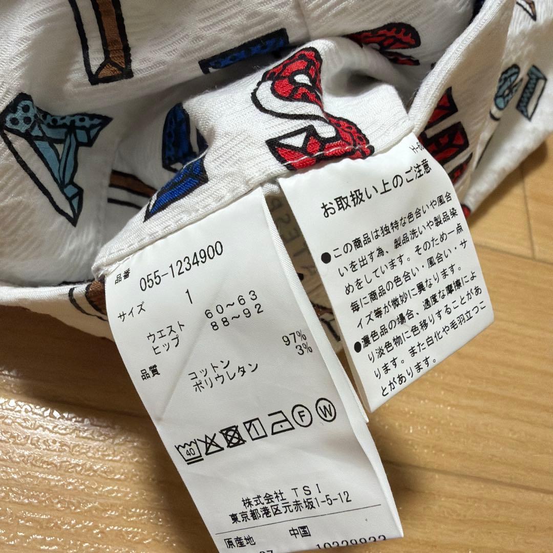 パーリーゲイツ ロゴプリント ストレッチ スカート ゴルフ 総柄 サイズ1