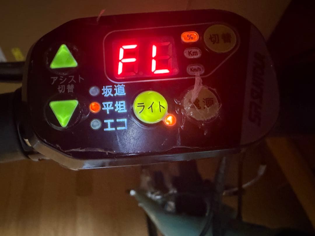 希少　Bianchi カメレオンテE SPORT電動アシスト　引取り希望