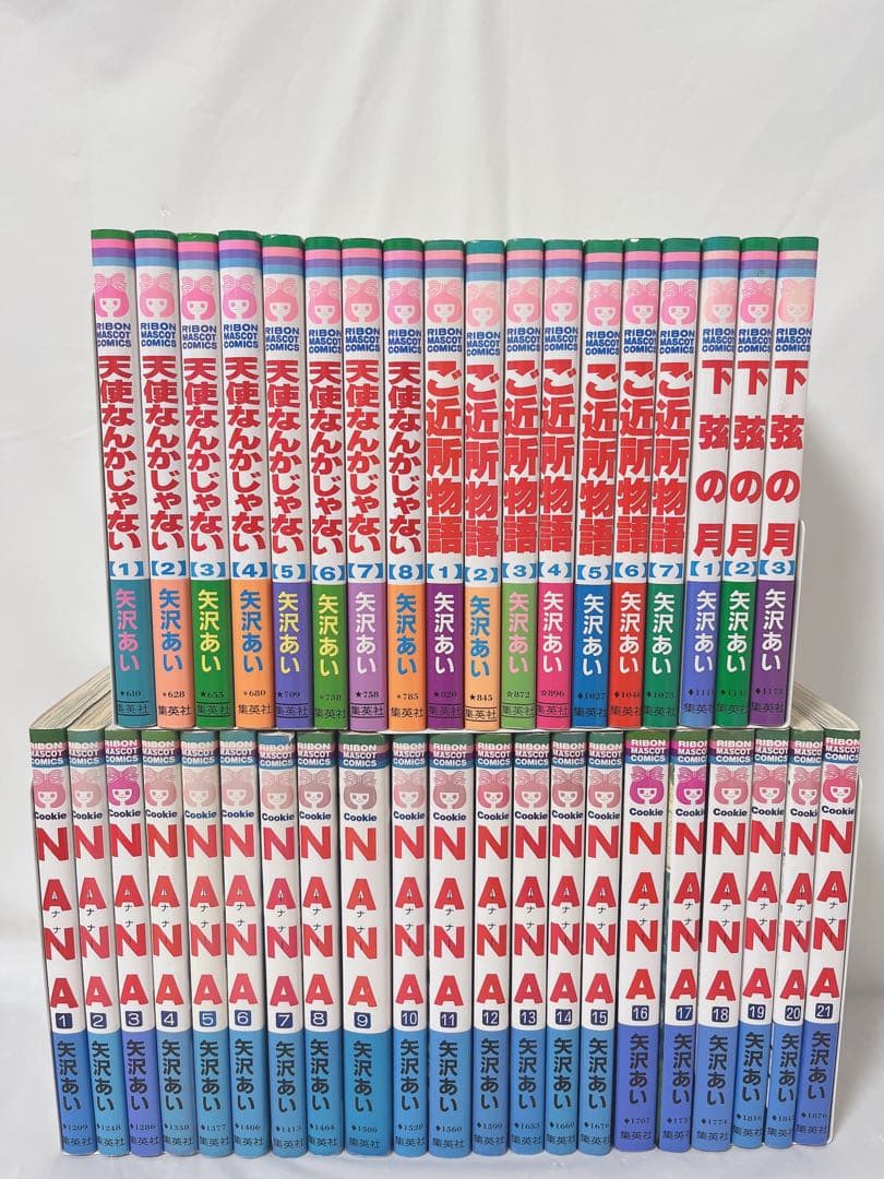 【豪華全巻セット】矢沢あい ４作品　全39冊