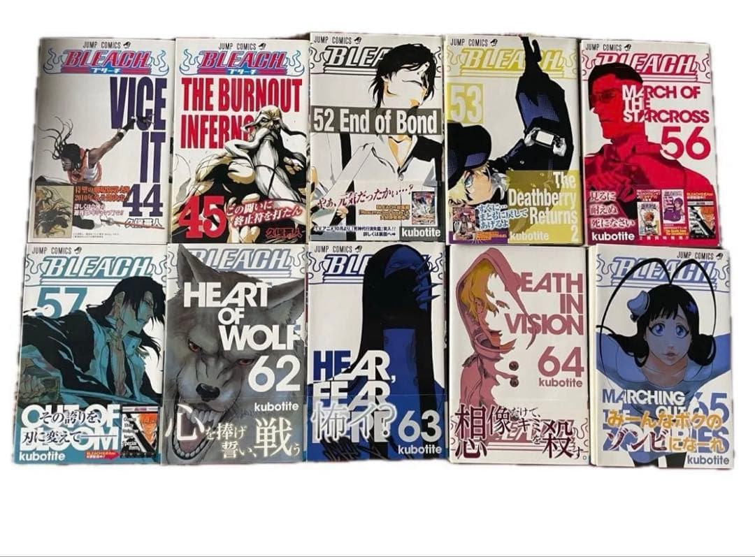BLEACH 1-54、56-57、62-65巻、UNMASKED 帯つき 漫画
