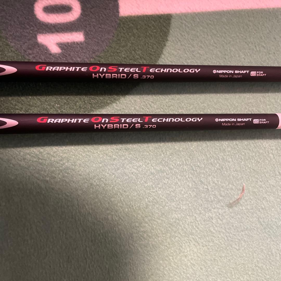 N.S.PRO MODUS3 ハイブリッドシャフト S.370 タイトスリーブ付