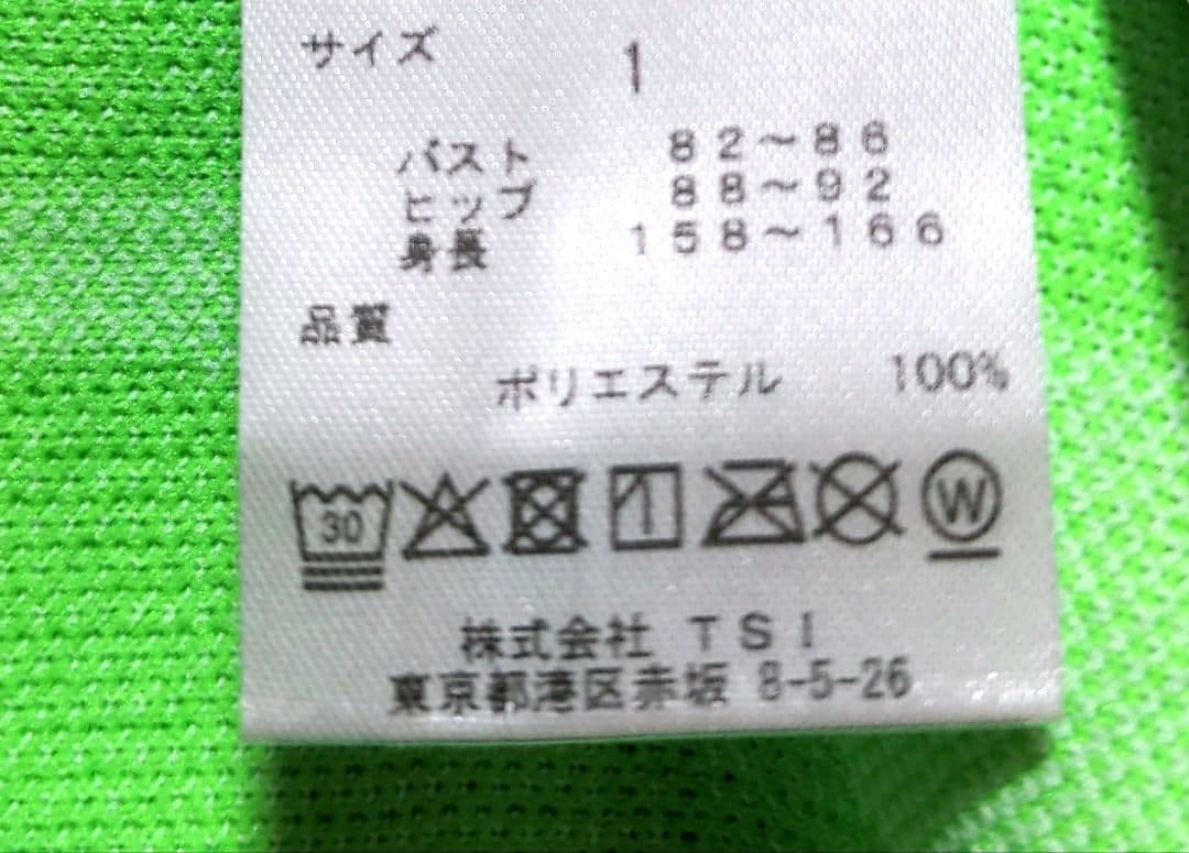 再値下げ新品　ニューバランスゴルフ　ワンピースМ　ライトグリーン