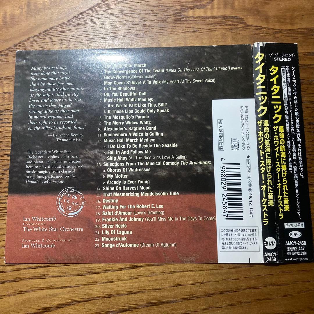 【レアな2枚セット】ドッグサイドダイナーで流れている音楽