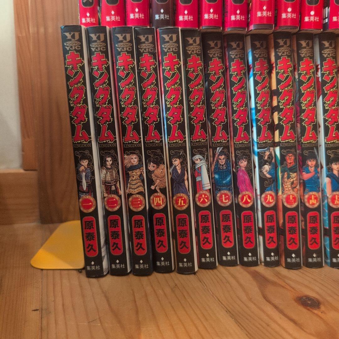 u*す様 キングダム 全巻セット【4冊欠品、72冊】