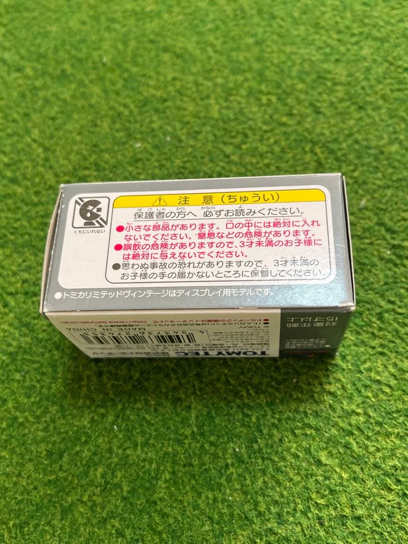 トミカリミテッドヴィンテージ　LV-145a いすゞ117クーペ　白