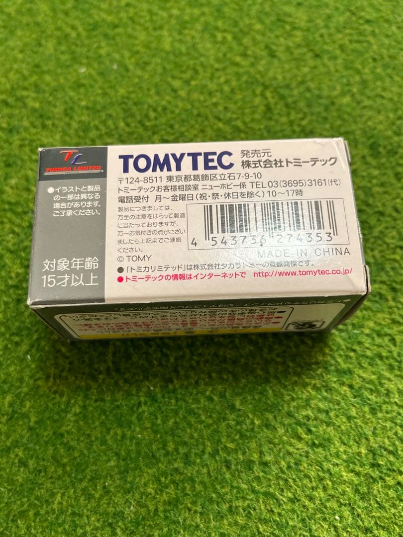 トミカリミテッドヴィンテージ　LV-145a いすゞ117クーペ　白