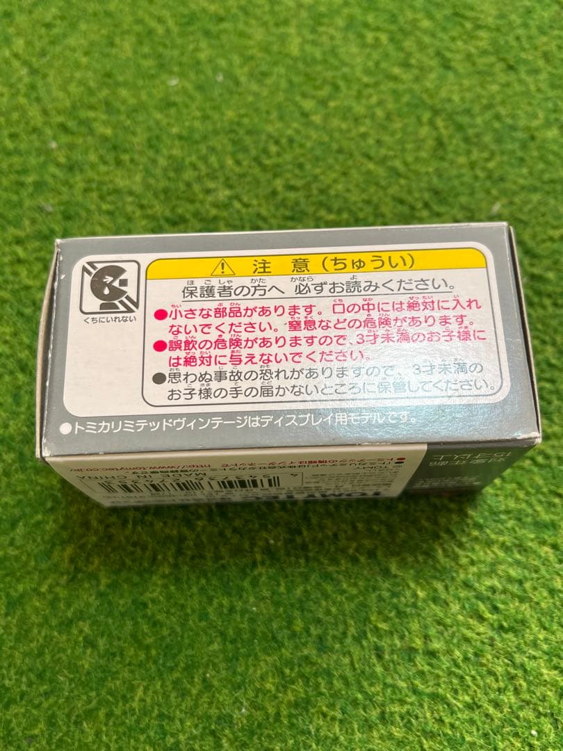 トミカリミテッドヴィンテージ　LV-145a いすゞ117クーペ　白