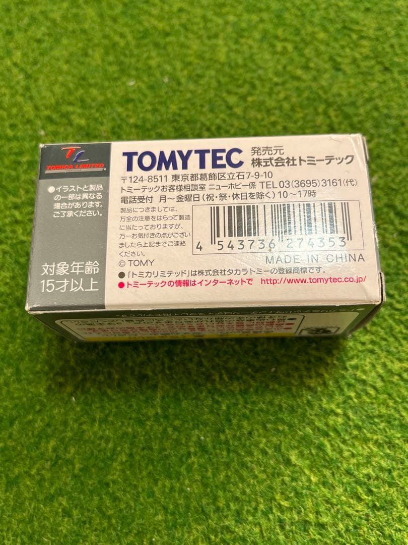 トミカリミテッドヴィンテージ　LV-145a いすゞ117クーペ　白