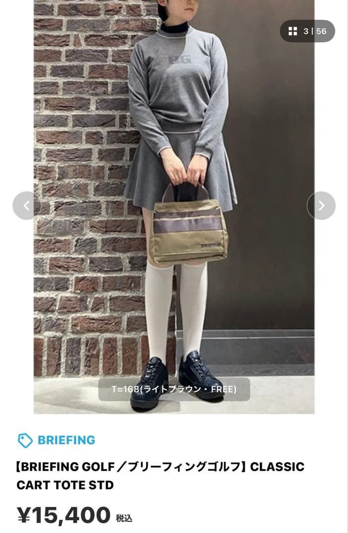 ラウンド用品・アクセサリー BRIEFING GOLF CART TOTE