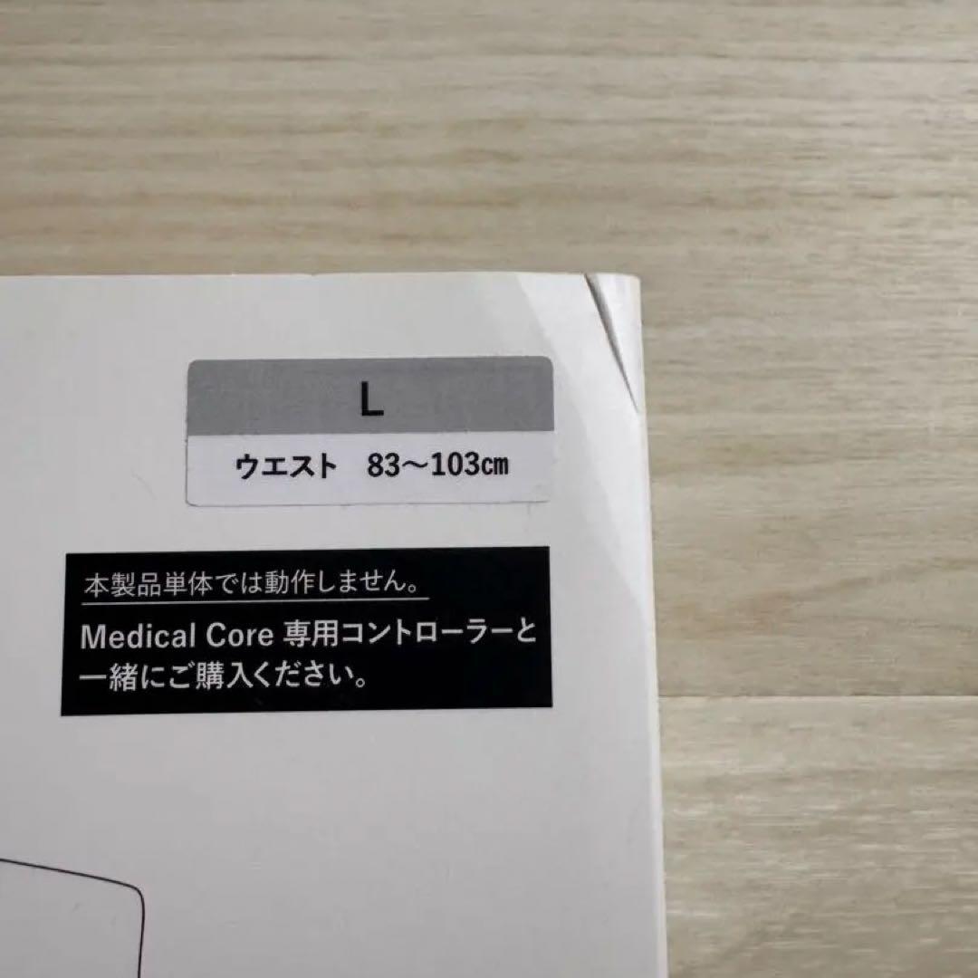 新品未使用 SIXPAD メディカルコア Lサイズ シックスパッド