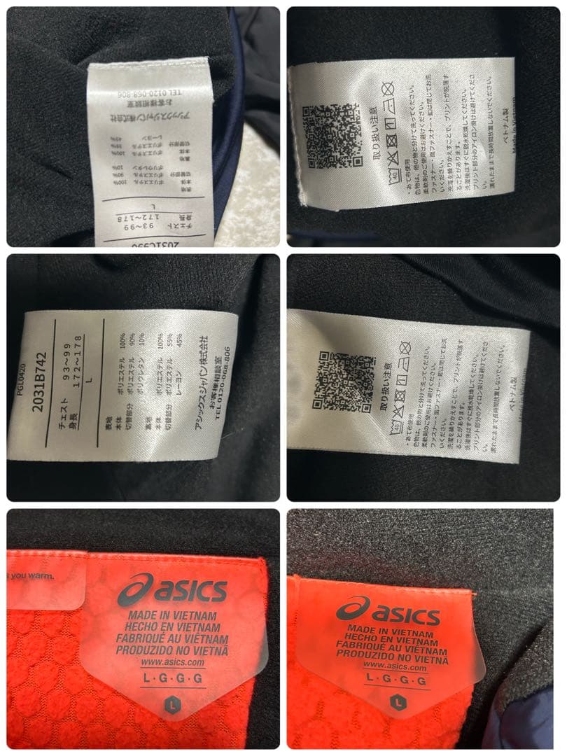 良品 3枚セット セットアップ asics LIMO裏トリコット L パンツ