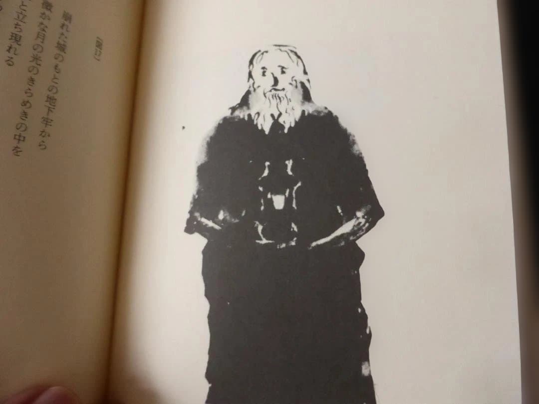 ケルナー「クレクソグラフィー」 宮崎 忠男 中井 久夫 訳