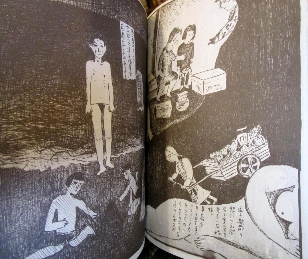 ぼくのイラストレイション的自叙伝