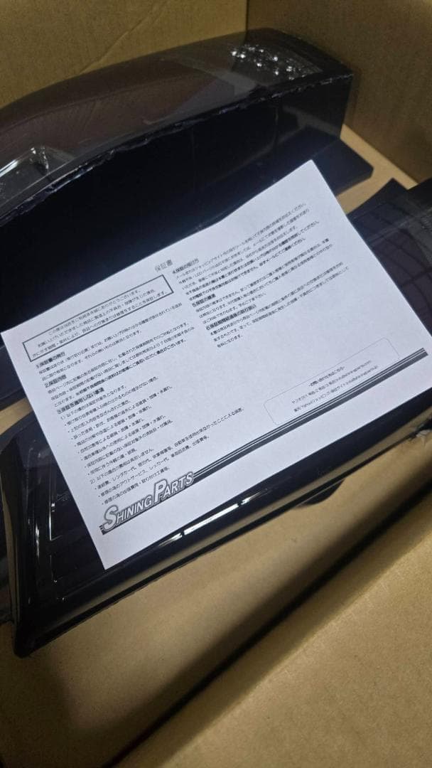 ダイハツ　LA650S　社外　スモーク　テールライト　シャイニングパーツ